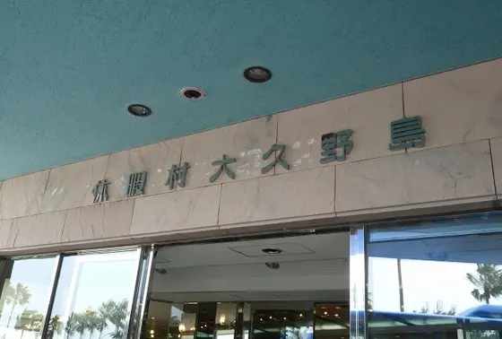 レンタサイクル貸し出しポート