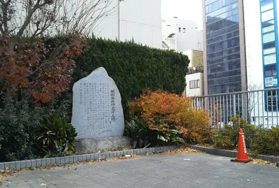 １８人斬り