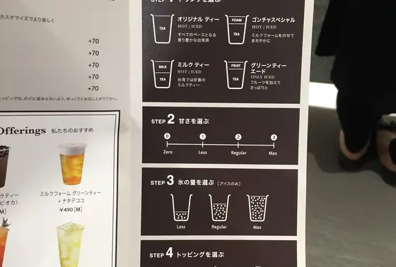 色々調整できます