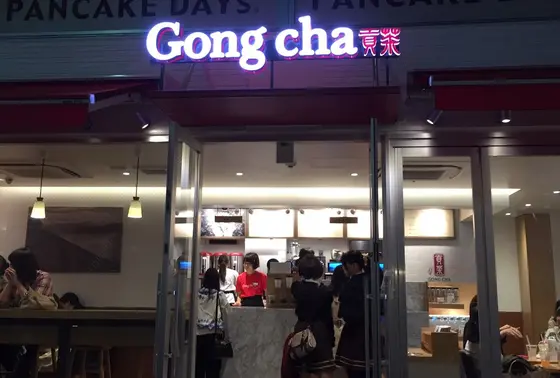 お店