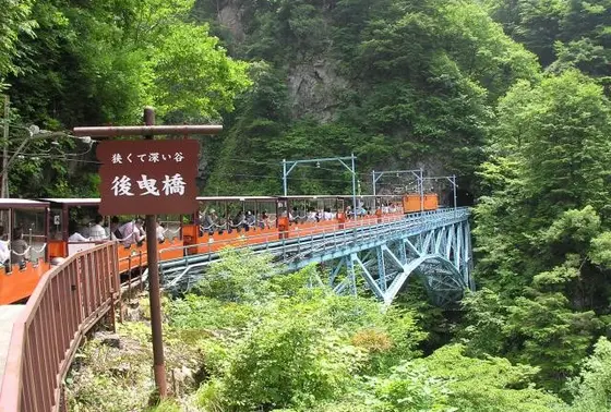後曳橋