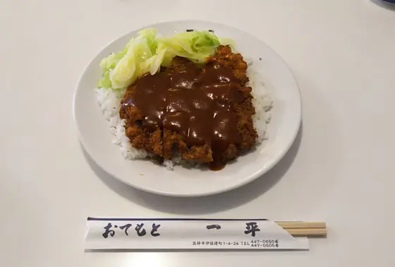 かつめし