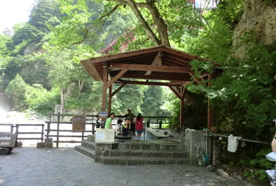 足湯