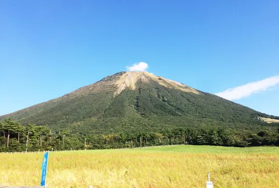 大山！