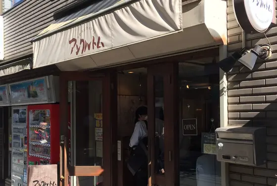 こじんまり