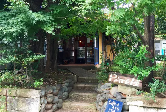 PATE屋