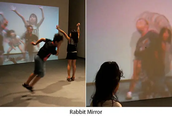 「Dancing Mirror」