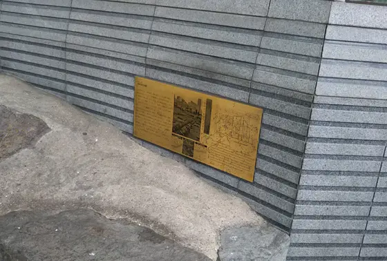 大岡越前守屋敷