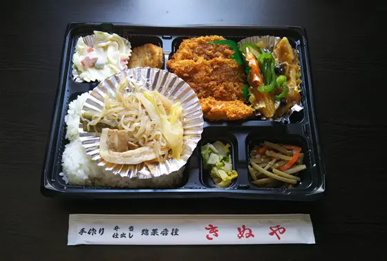満腹弁当