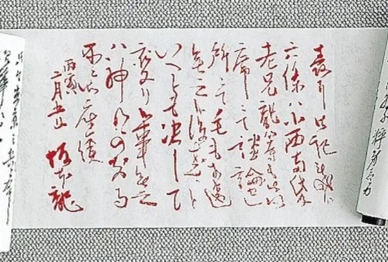 複製展示物