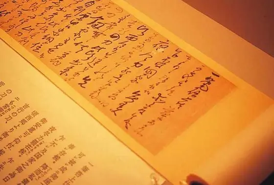 龍馬の手紙