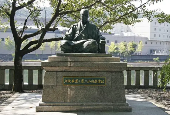 山内容堂像