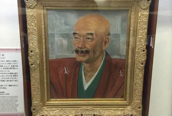 斎藤道三