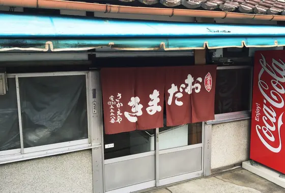 実はお店の名前は！