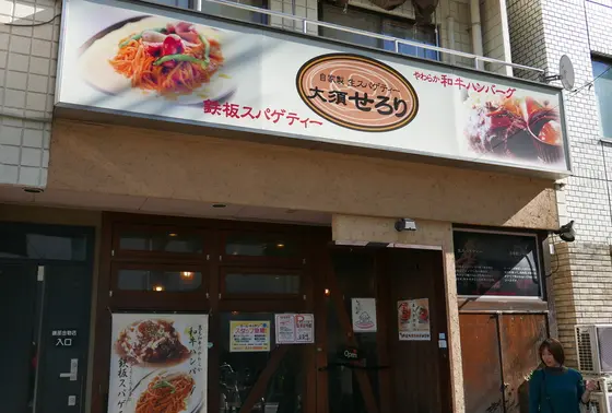 パーキング割引もあります