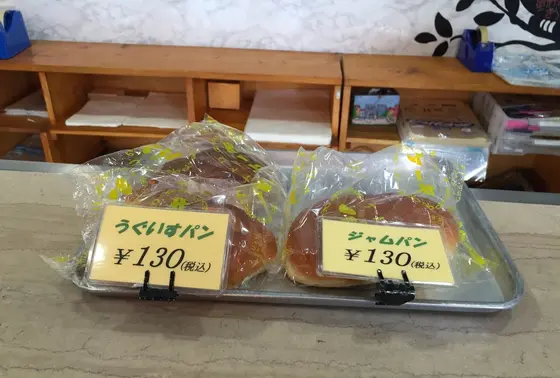 訪れた時にはすでにほぼ完売…