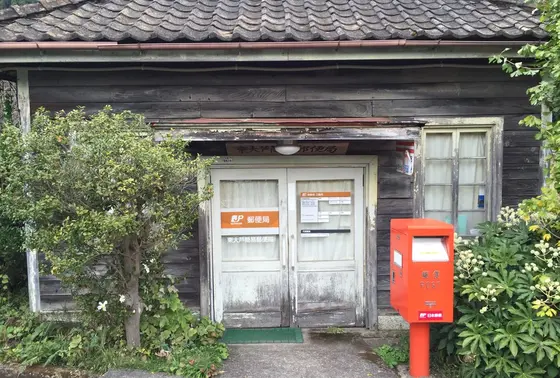 近くには郵便局…📮