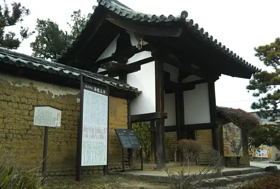 平城宮内道場