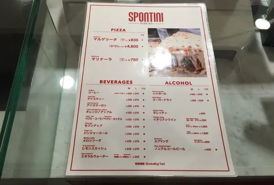 メニュー