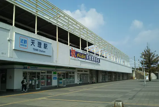 近畿日本鉄道