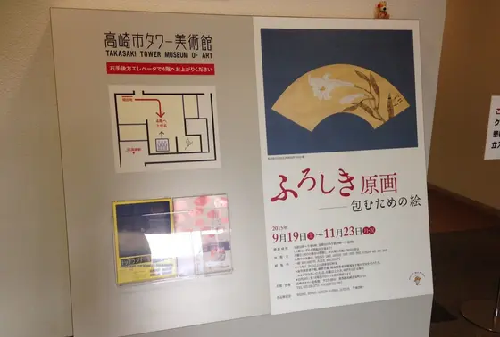 イベント開催中！