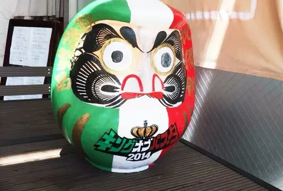 キングオブパスタ優勝記念のダルマ