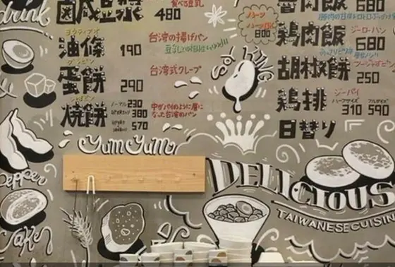 店内の壁メニュー