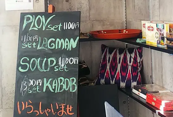 店内①