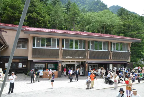 河童食堂