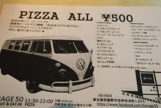 メニュー