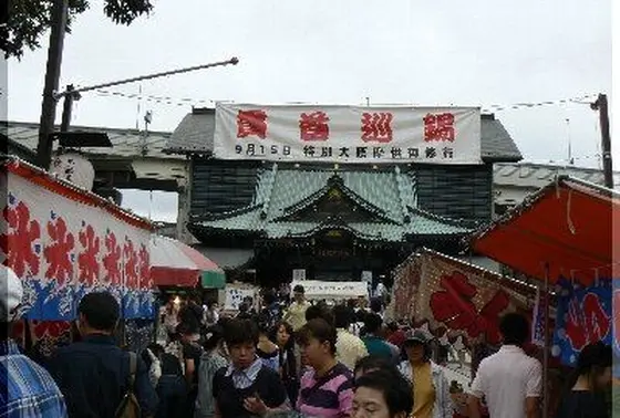 深川縁日