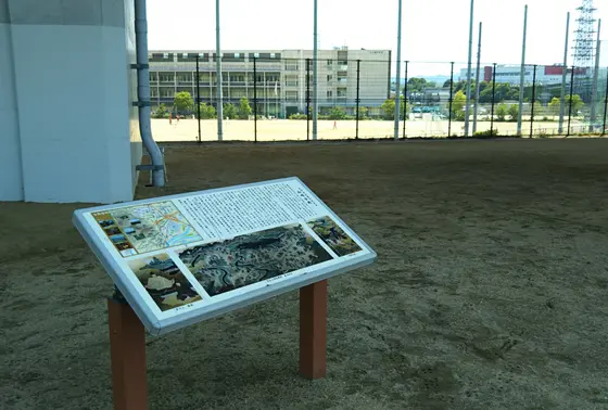 山崎古戦場跡