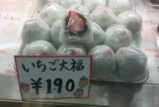 いちご大福❤️