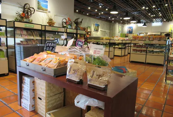 三星青葱文化館