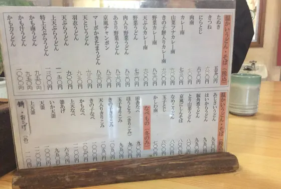 メニューも豊富♪