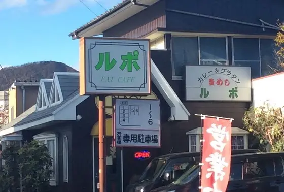 喫茶店なのに釜飯も^_^;