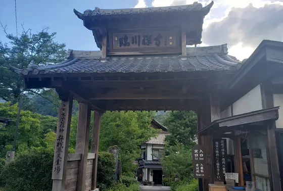 入口はこちらのお寺より