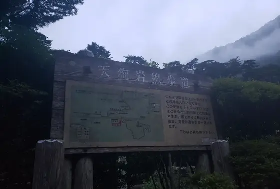 歩道があるらしいけど