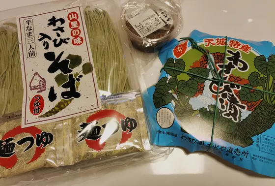 食後のあとは