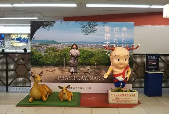 会いたいし、伝えたいし、聖徳太子。
