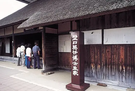 野口英世記念館