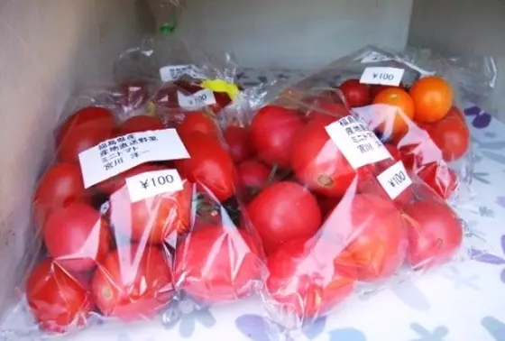 無人販売所