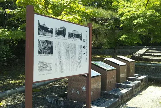 浄土宗西山派は分裂