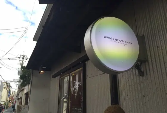 通町筋近くにございます。