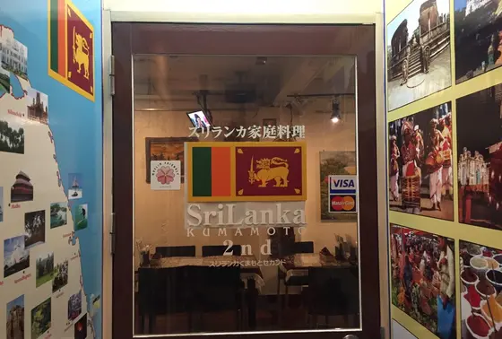 スリランカにトラベル！