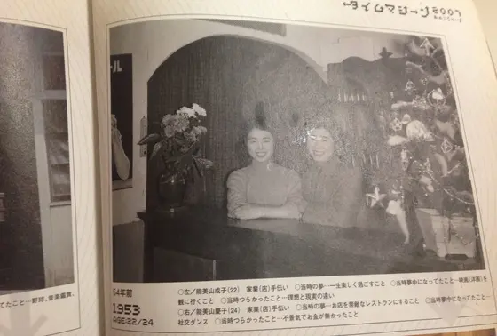 証拠写真