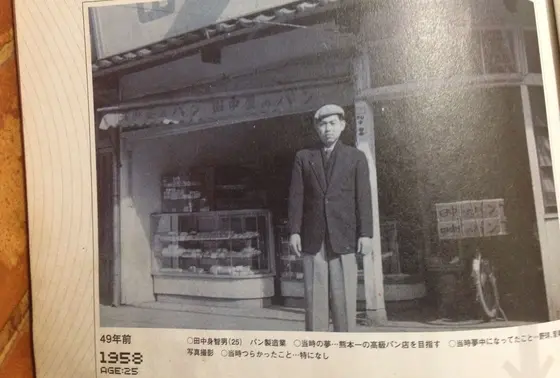 証拠写真