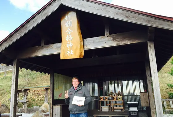 外人おもてなしにもオススメ