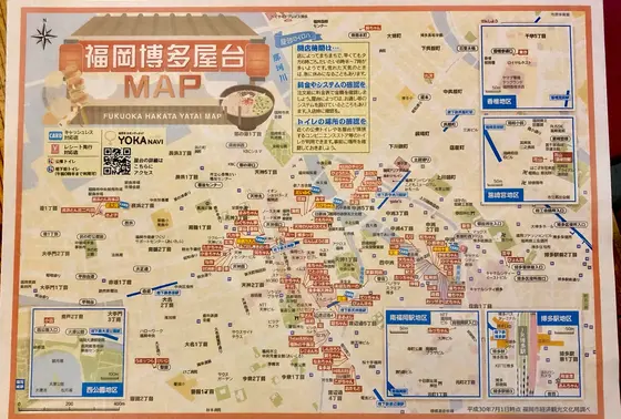 屋台はそれぞれ