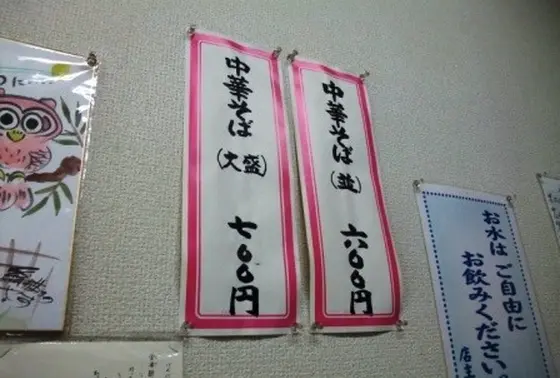 メニューはシンプルに・・・
